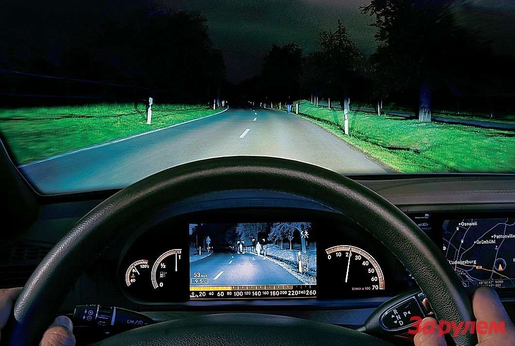 Приборы ночного видения распознают объекты в темноте раньше, чем они появятся в свете фар. Часто предоставленная ими фора помогает избежать опасной ситуации на дороге.