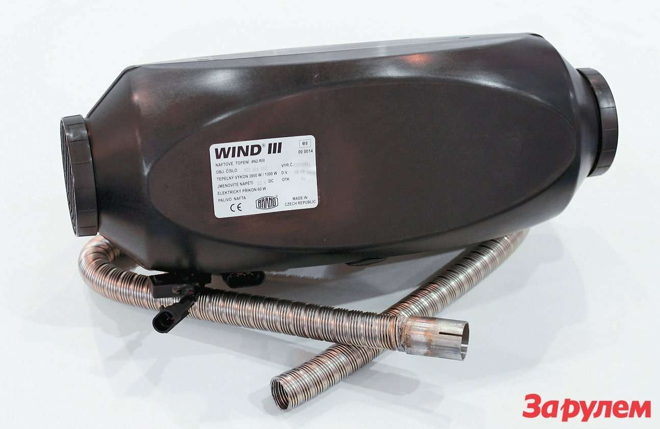 4-киловаттный отопитель Wind III от чешской фирмы Brano выполнен в легком пластиковом корпусе, граненая форма облегчает монтаж на стенке кабины.  Выхлопные газы выводит гофрированный металлорукав  