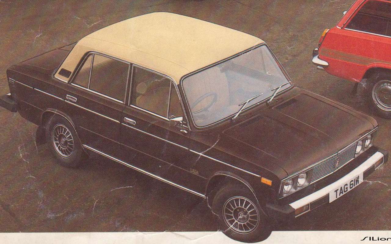 Британская топовая «шестерка» — Lada 1600ES.
