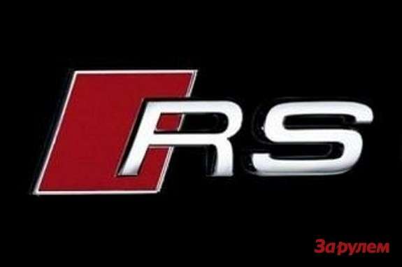 Audi RS logotype
