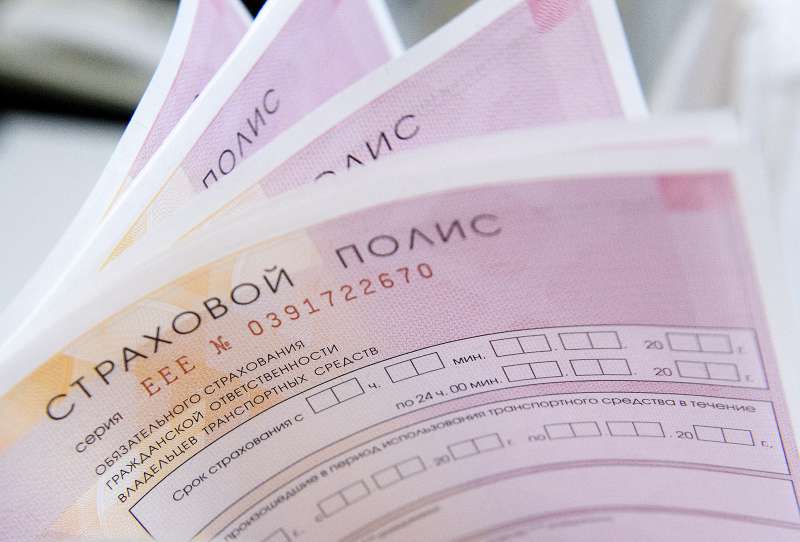 Максимальный базовый тариф ОСАГО вырастет до 20-30 тысяч рублей
