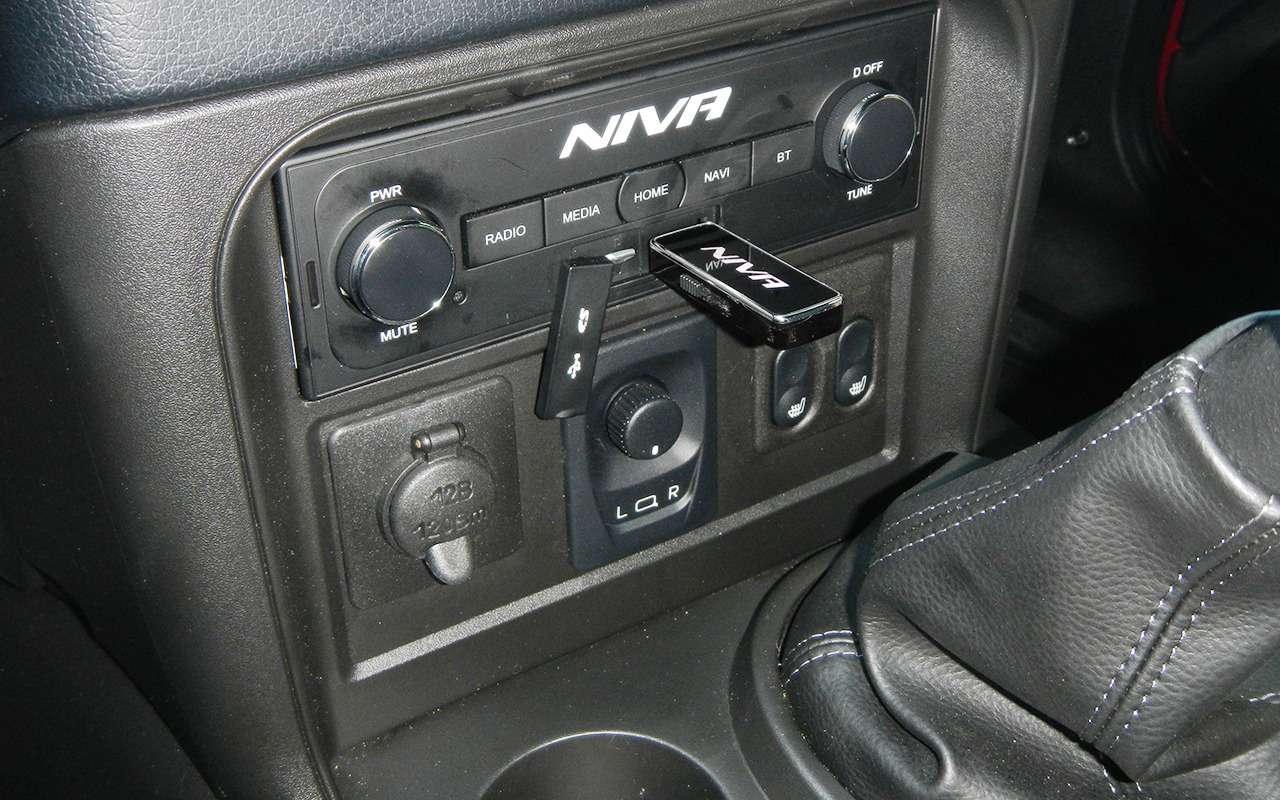 Обновленная Chevrolet Niva: тест на шум и расход — фото 982287