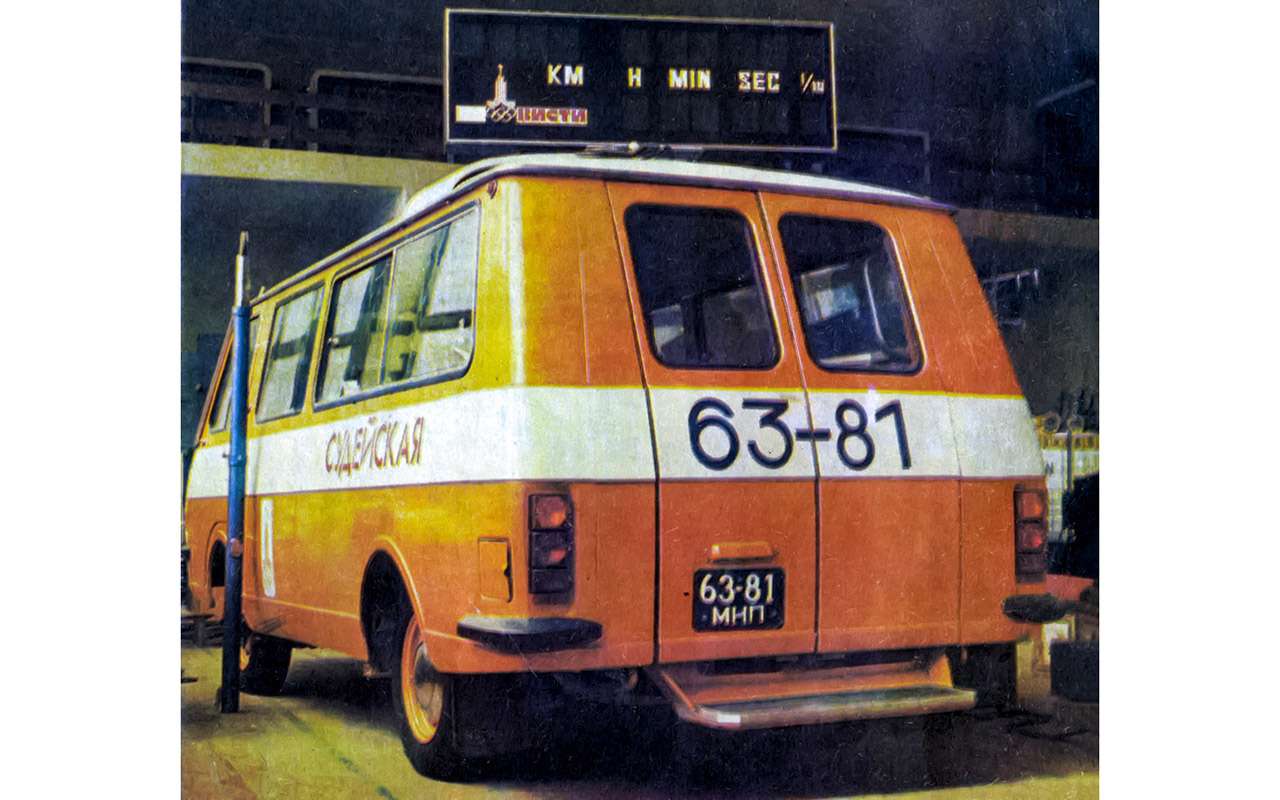 Тот самый «рафик»: полная история главного микроавтобуса СССР — фото 1218812