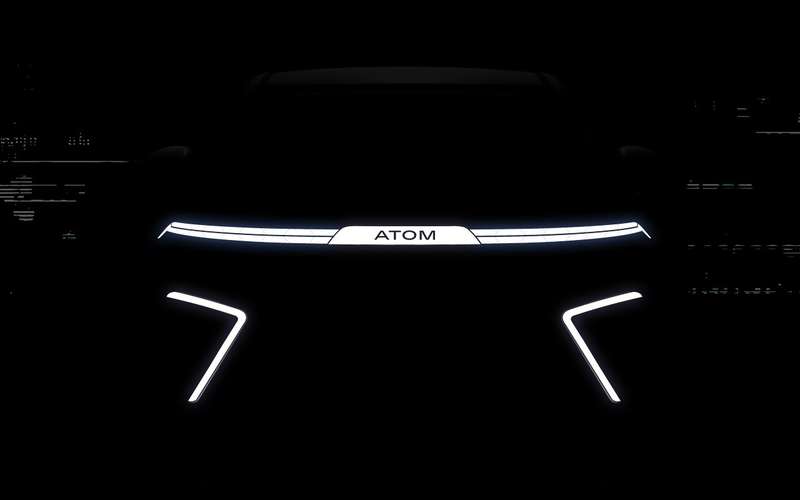 Неожиданно: электромобиль стартапа Кама назвали Aтом