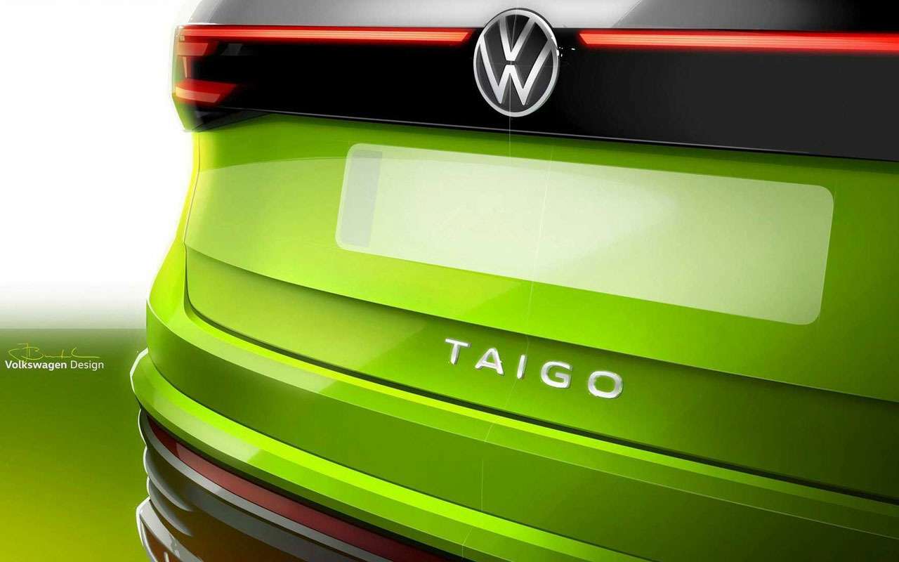 VW Taigo — новый кроссовер для Европы и России — фото 1235567
