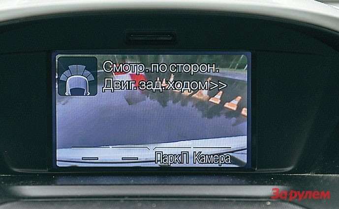 Если экран расположен так далеко от водителя и на него выводится много информации, он должен быть хотя бы вдвое больше.