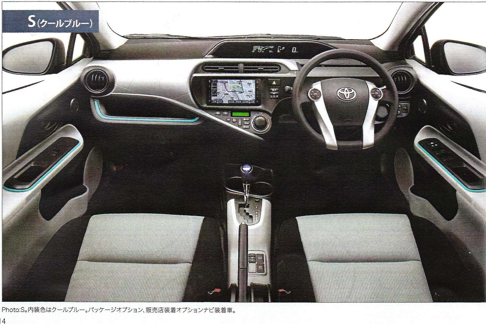 Toyota-Prius-C-Csp-R-7