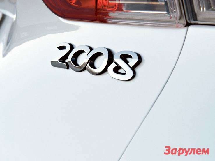 Peugeot-2008_2014_48