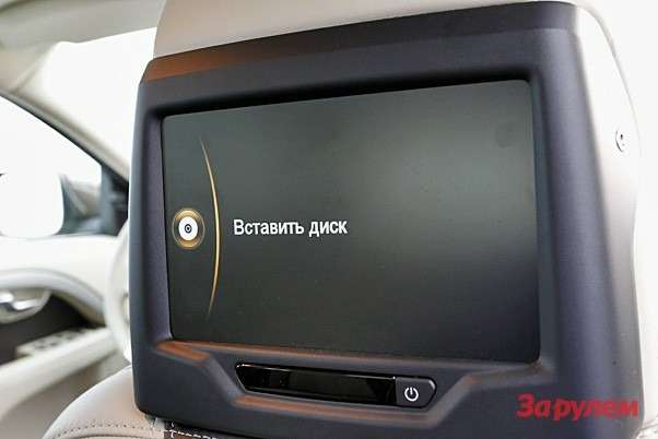 Система развлечения для задних пассажиров обойдется в дополнительные 99 000 руб.