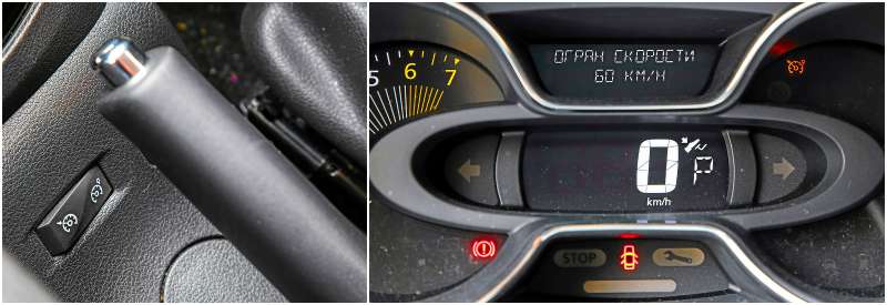 Ограничитель скорости включается клавишей, расположенной на центральной консоли, под ручником. Кнопкой на руле выставляется нужная скорость в диапазоне от 30 до 200 км/ч.