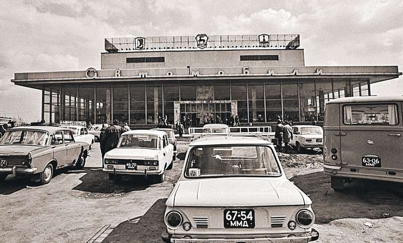 Как в СССР продавали авто с пробегом (и как «кидали» продавцов и покупателей)