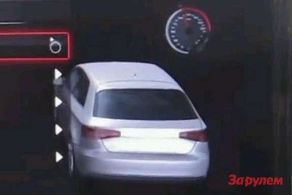 Audi A3 graphical image 4