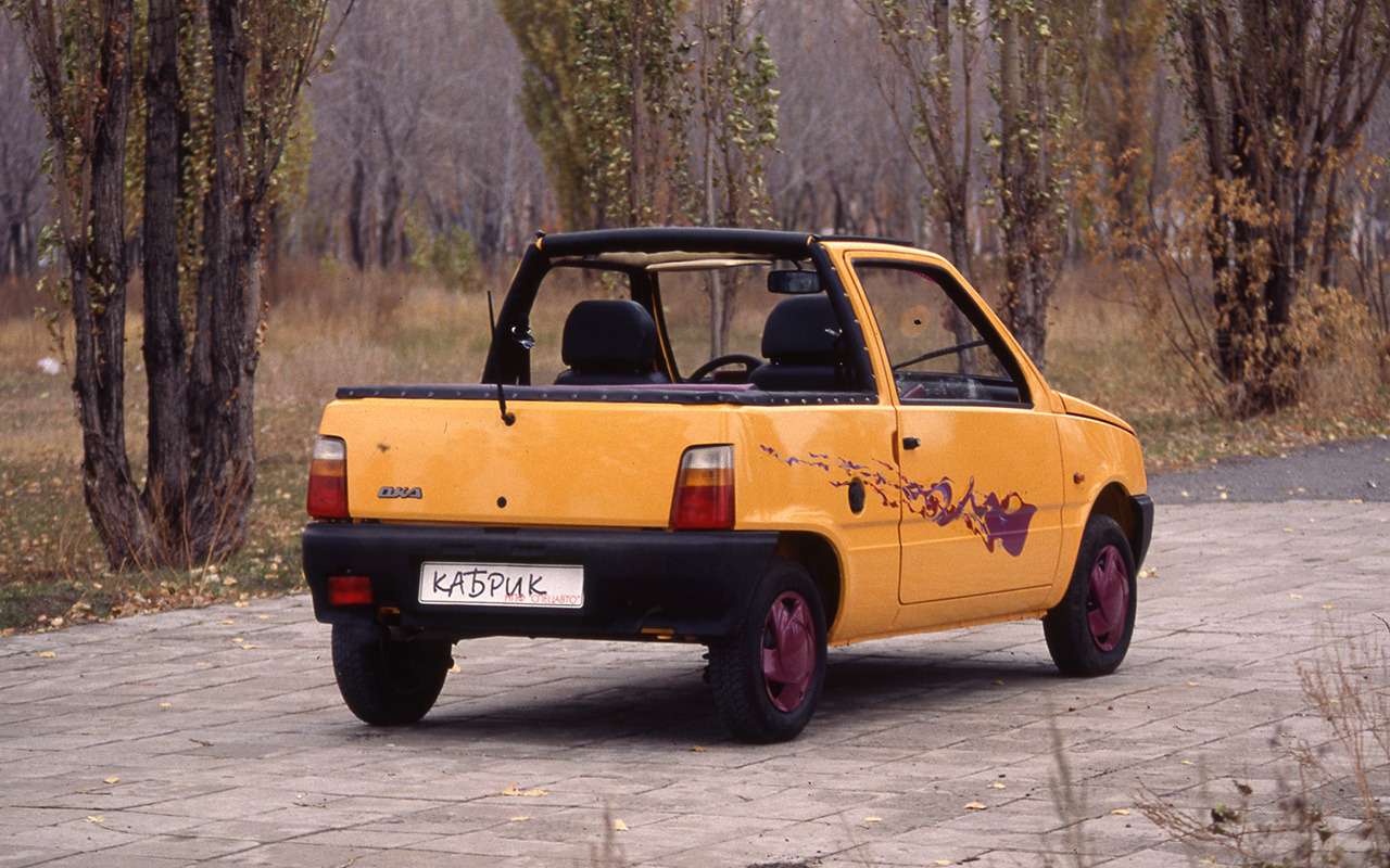 Вариант по имени Кабрик в 1997-м сделала тольяттинская фирма СпецАвто.